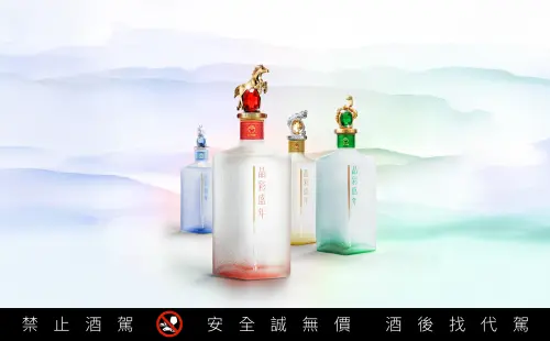 ▲晶彩盛年系列主打鑲嵌施華洛世奇水晶，今年配合赤馬年以火橙水晶為藏家招福納財。（圖/黑松提供）