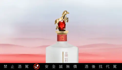 ▲金馬奔騰，細緻雕塑展現澎湃動感，為新的一年帶來豐沛生命力。（圖/黑松提供）