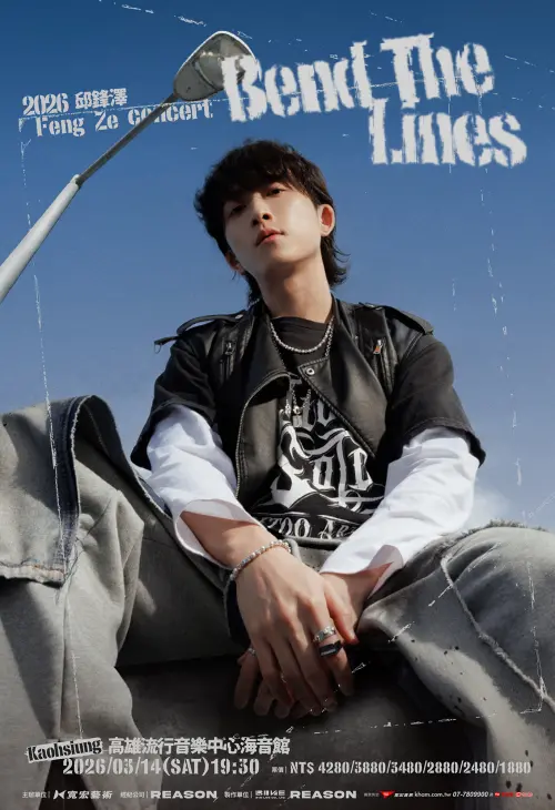 ▲邱鋒澤將在今年3月14日首度登上高雄流行音樂中心，舉辦「2026邱鋒澤Feng Ze Bend The Lines Concert」。（圖／ 寬宏藝術提供）