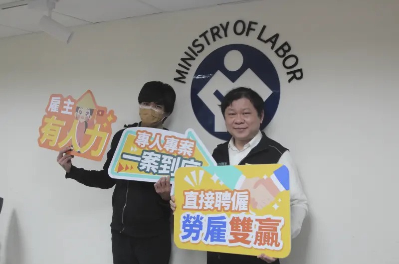 ▲勞動部今（2）日公布「因應景氣影響勞雇雙方協商減少工時」資料；示意圖。（圖／記者鍾泓良攝影）