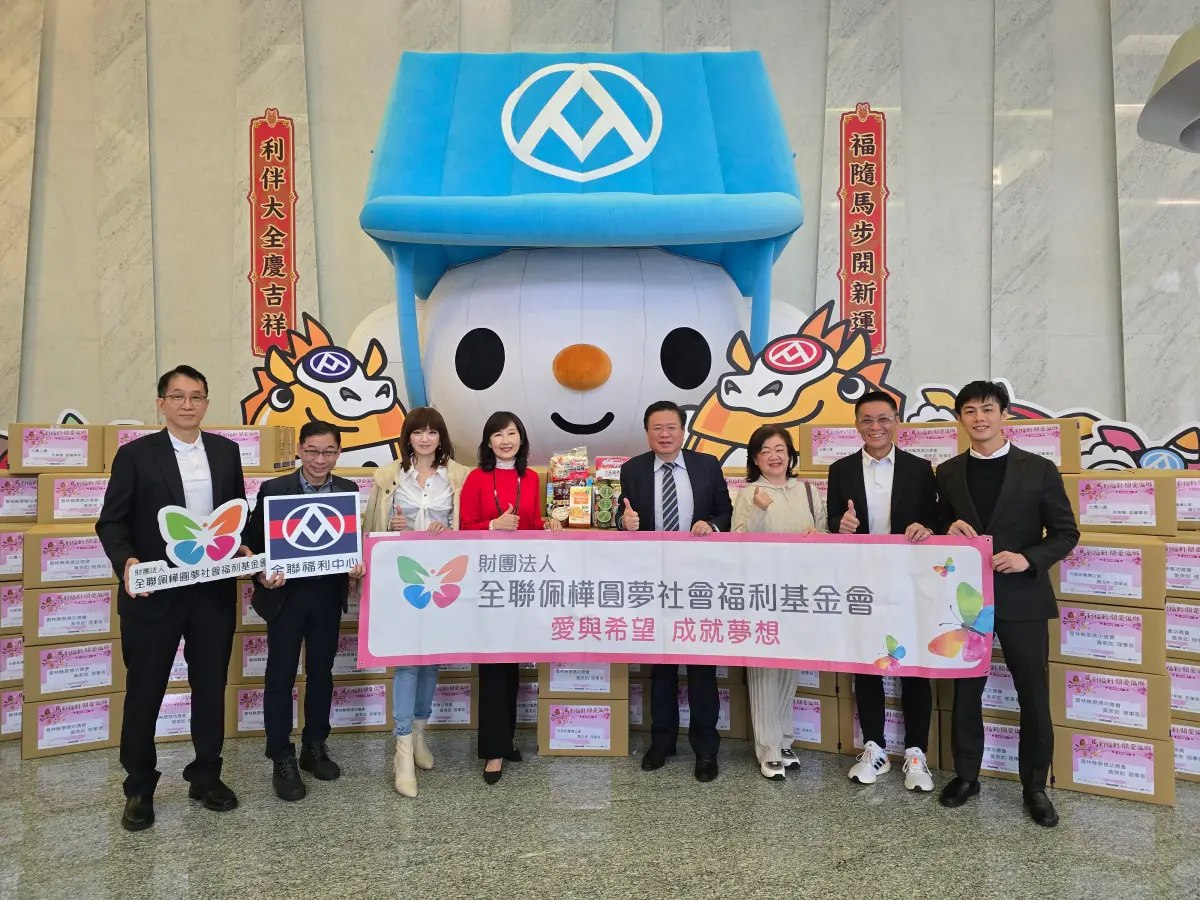 商總關懷偏鄉弱勢與全聯、新竹物流合作發送「偏鄉愛心食物箱」 | 產業動態| 財經| NOWnews今日新聞