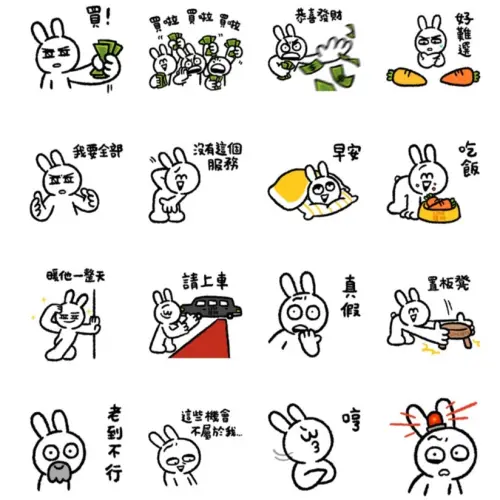 ▲LINE免費貼圖「LINE購物 × 情緒化的兔子」。（圖／取自LINE）