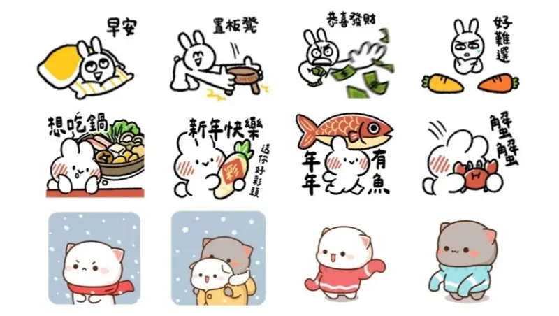 ▲LINE本周免費貼圖更新，寒流早安貼圖、注意保暖貼圖最實用，快下載最新免費貼圖問候親友。（圖／LINE、記者整理）
