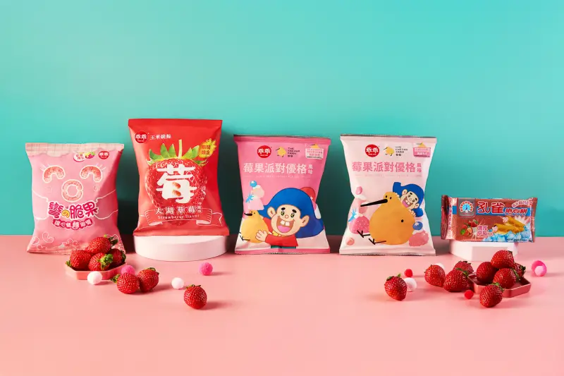 ▲下手要快！2026年零食控用乖乖草莓全系列開啟。（圖／品牌提供）
