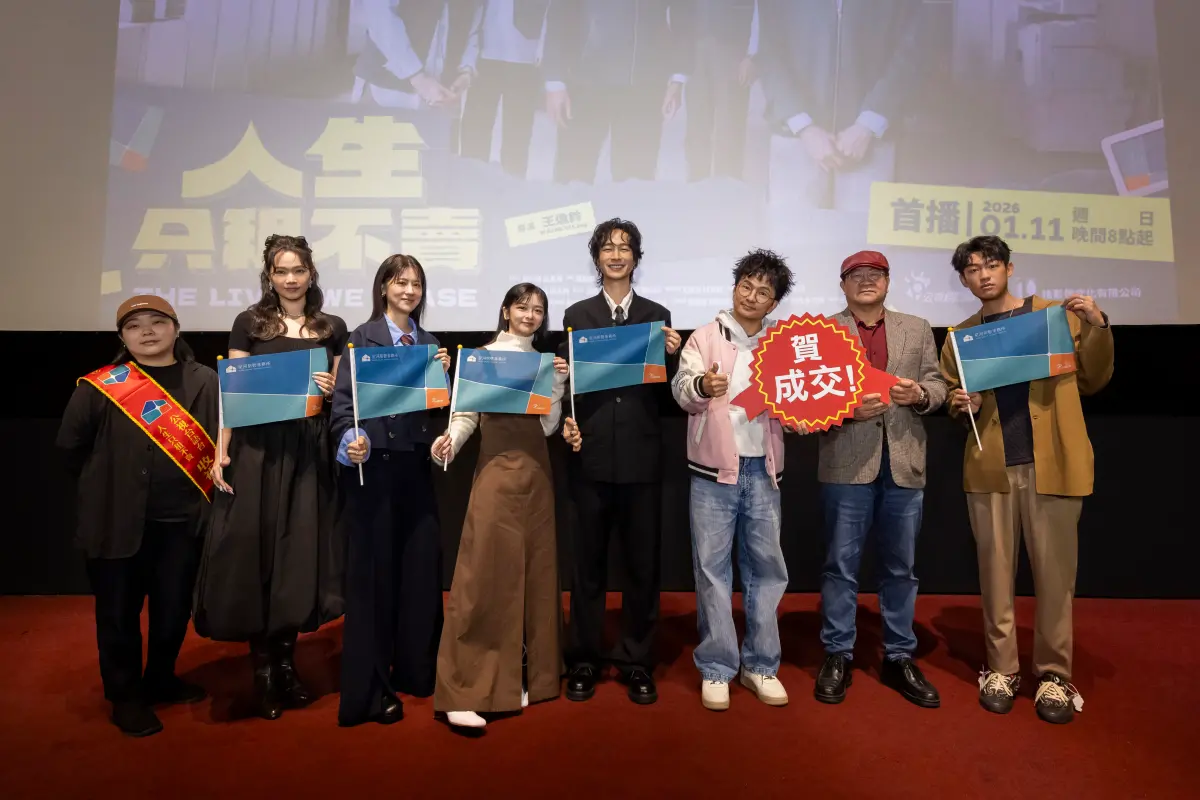 ▲「人生只租不賣」首映會，唐從聖（右三）在戲中擁有一隻3公尺長、22公斤重的寵物黃金巨蟒，拍攝時現場一度失控，讓他直呼「我真的用生命在演戲」。（圖／公視台語台提供）