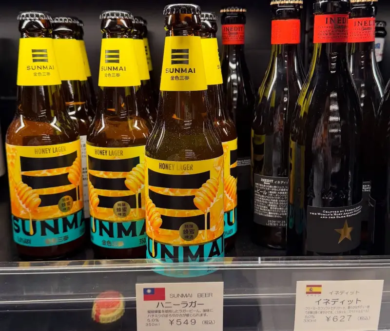 ▲金色三麥在日本賣蜂蜜啤酒，售價竟然比台灣還要便宜，造成台灣網友炸鍋，執行長解釋後依舊沒用，今日下午金色三麥發佈最新聲明。（圖／翻攝Threads, ceosunmai ）