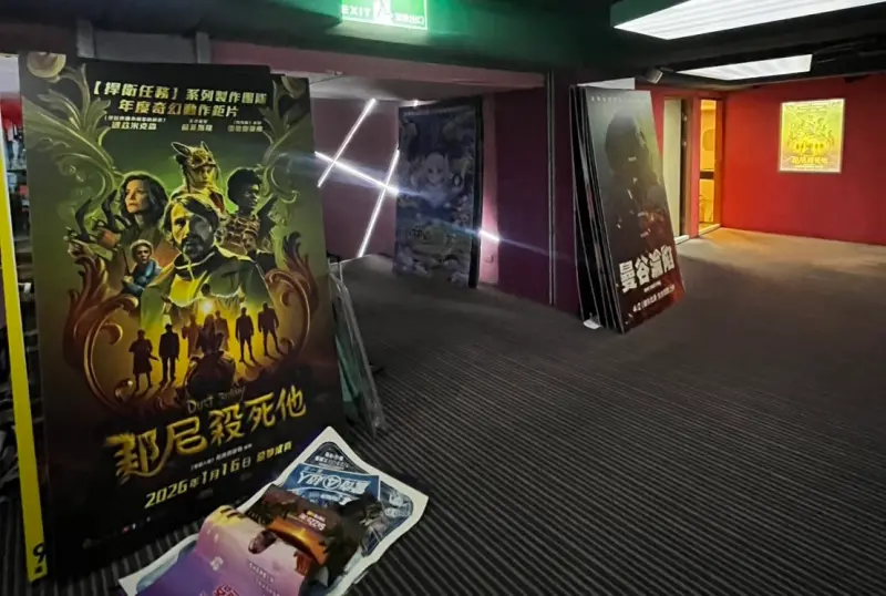 ▲新民生戲院今（6）日宣布要免費送上「畢業禮物」，現場許多電影海報跟看板供免費帶走。（圖／新民生戲院臉書）