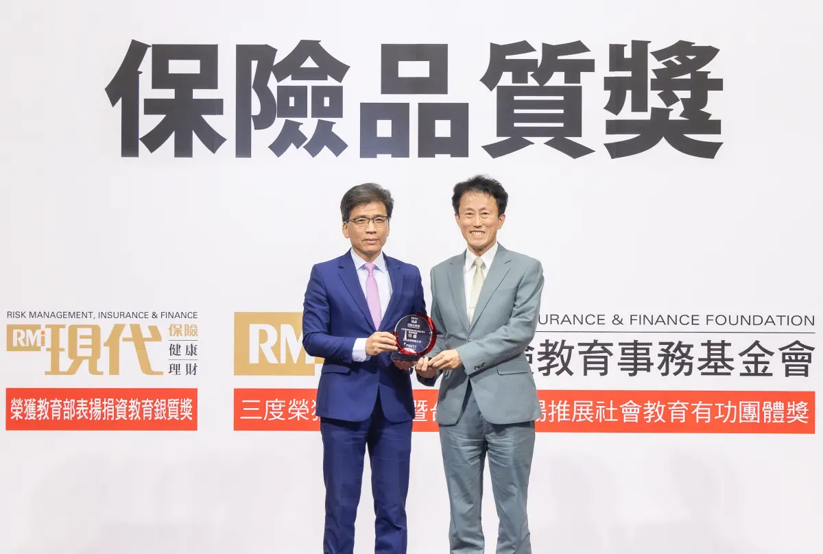 ▲金管會主委彭金隆（左）頒發保險品質獎「最值得推薦」特優獎座，由玉山金控總經理陳茂欽（右）代表受獎。（圖／玉山金提供）