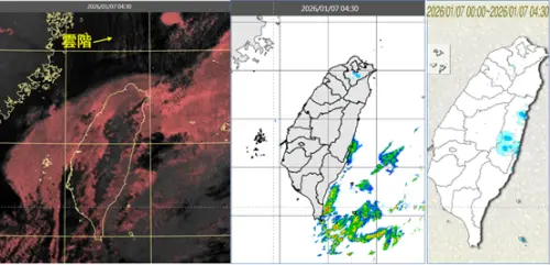 今晨石碇8.5度！吳德榮：寒流南下早晚極寒冷　週四起三天跌破5度
