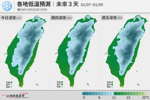 ▲強烈冷氣團來襲，未來3天台灣都是相當寒冷的狀態，氣象粉專也表示必須留意低溫。（圖/台灣颱風論壇）