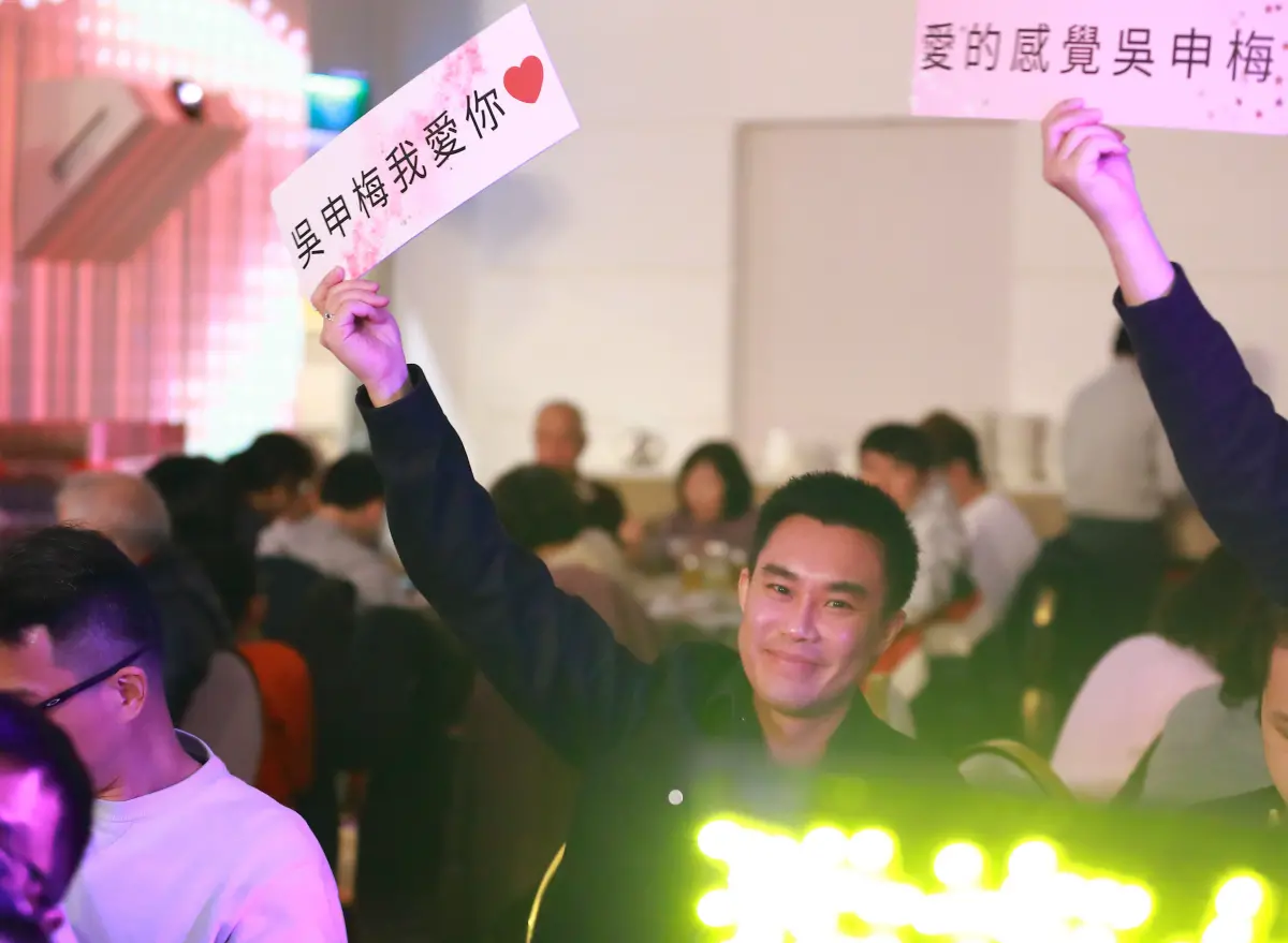 ▲吳申梅開唱，她的香港富商老公（如圖）首度公開亮相，坐在台下手舉「我愛你」牌子力挺。（圖／喜上梅梢娛樂提供）