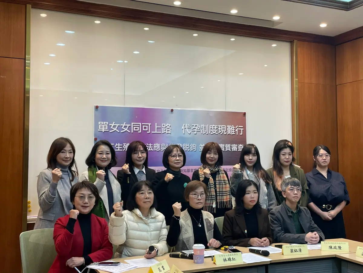 ▲民間團體今日召開委員會支持行政院版《人工生殖法》放寬女女同婚與單身女性，強調代理孕母不該淪為政黨相互需求的合作條件。（圖／記者陳威叡攝，2026.01.07）