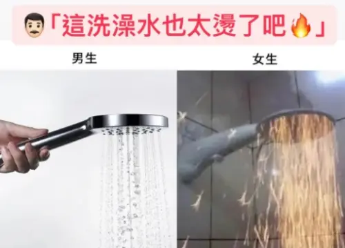 ▲冬天洗澡男生和女生溫度上會有極大差異，這是因為女生的低溫忍耐度真的比較高。（圖/Lu醫師健康小教室臉書）