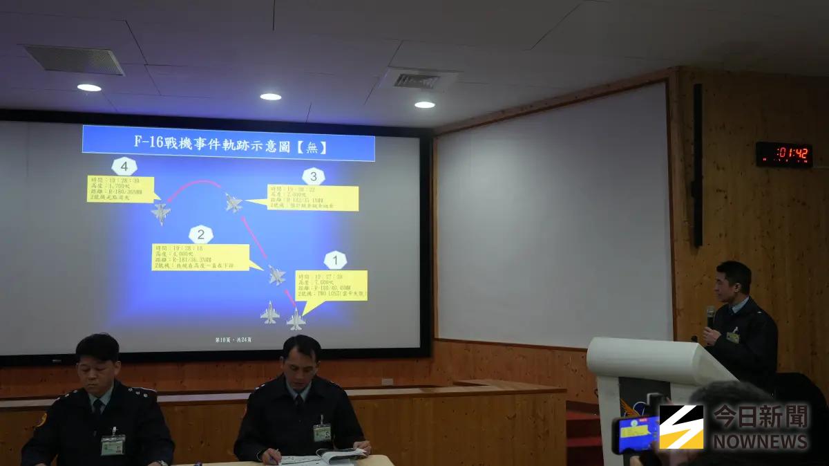 ▲空軍於花蓮基地舉行記者會說明F-16V失事事發狀況與搜救進度。（圖／記者呂炯昌攝，2026.01.07）