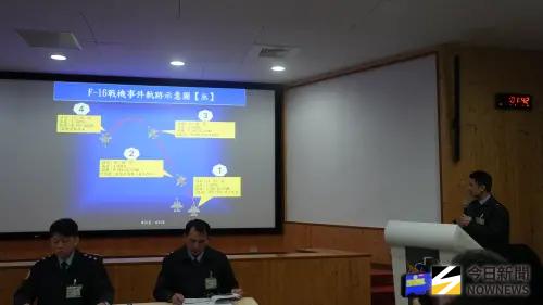 F-16失聯全力搜救飛官！空軍：出廠至今未有重大故障
