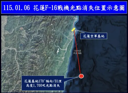 ▲國防部公布F-16消失位置圖。（圖／國防部提供）