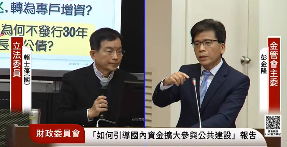 ▲台股攻破3萬點，但1/4上市公司股價低於國安基金進場護盤後，國民黨立委賴士葆建議針對非電子、好的股票發行「遺珠ETF」或「珍珠ETF」，金管會主委彭金隆允諾評估。（圖／擷取自立法院議事直播）