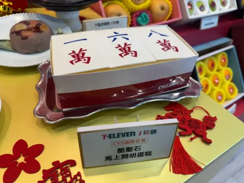 ▲168萬麻將造型的「酷聖石 馬上開胡冰淇淋蛋糕」，年節送禮最適合。（圖／記者鍾怡婷攝）