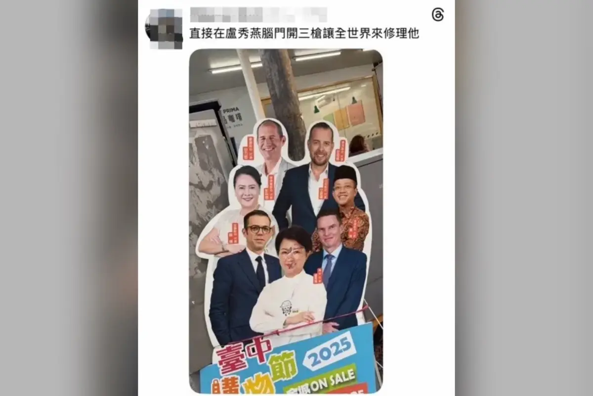 ▲台中市警局第二分局25歲黃姓偵查佐涉於網路發表暴力恐嚇言論，內容影射模仿重大刑案並提及市長盧秀燕。（圖／翻攝畫面）