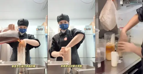 中國女店員「手攪奶茶」超噁畫面曝！霸王茶姬怒開除、停業
