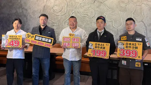 ▲乾杯燒肉居酒屋史上最大菜單改版，99元起四種價位開吃。（圖／記者蕭涵云攝）