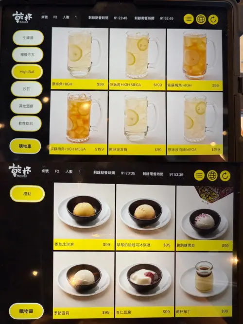 ▲2026全新乾杯菜單，酒品與甜點也都平價提供。（圖／記者蕭涵云攝）