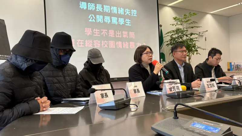 ▲人本基金會指控郭姓國小導師長期情緒失控，將學生當出氣筒。（圖／記者顏幸如攝，2026.01.07）