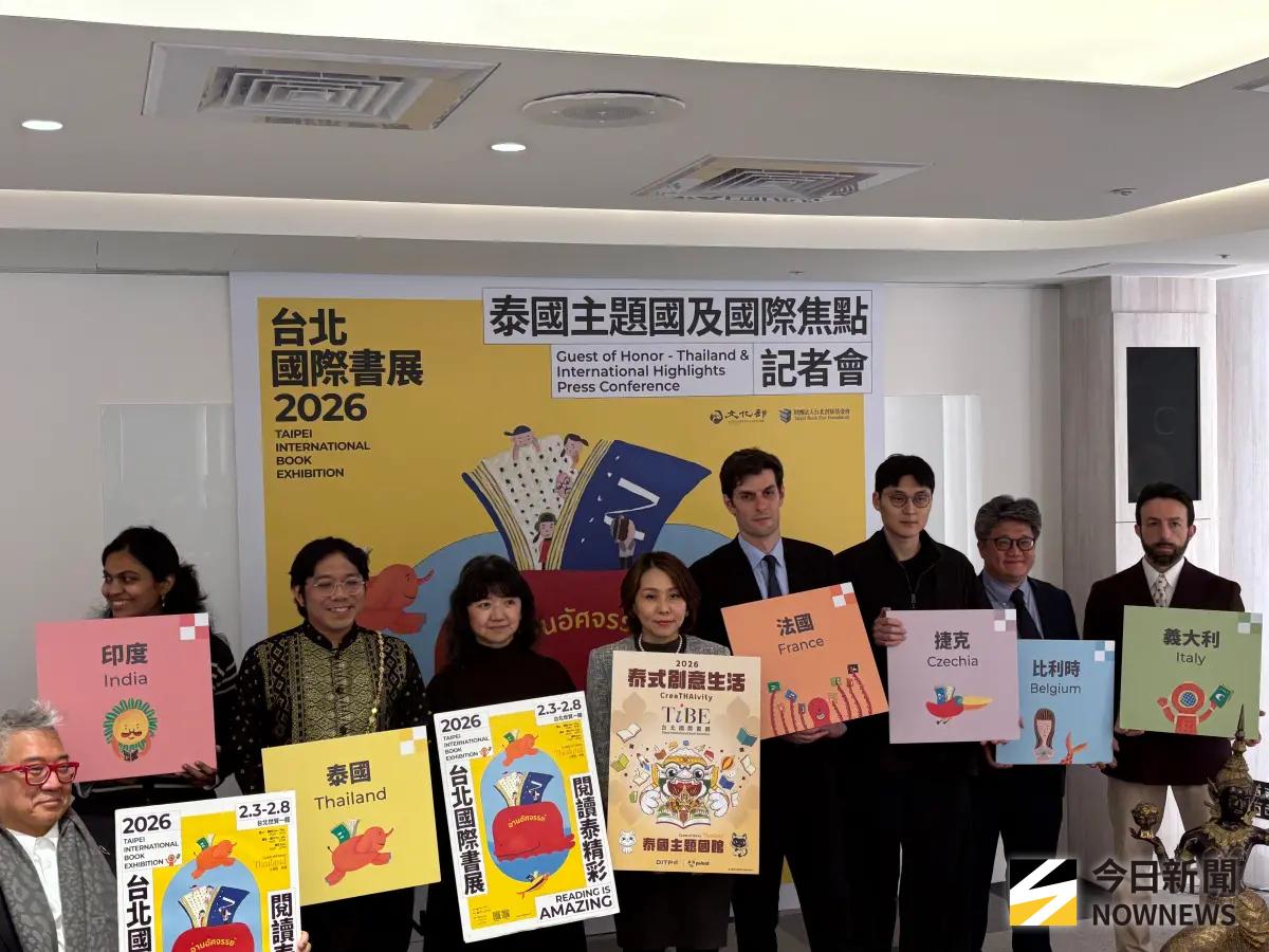 ▲▲文化部今（7）日舉辦泰國主題國及國際焦點記者會，文化部政務次長李靜慧、台北書展基金會董事長郝明義、泰國商務處處處長李凱莉、泰國出版暨書商協會秘書長陳智偉、比利時台北辦事處瓦隆尼亞經貿組組長鄒宏平、捷克中心台北主任秘書蔣家立、法國在台協會學術合作與文化處處長周書安、印度台北協會副會長偉敏慧、義大利經濟貿易文化推廣辦事處貿易組主任陸意吉等共同出席。（圖／記者李青縈攝）