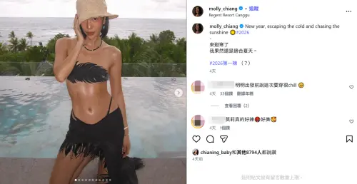 ▲莫莉（如圖）新年曬辣照，家寧也按讚。（圖／莫莉IG@molly_chiang）