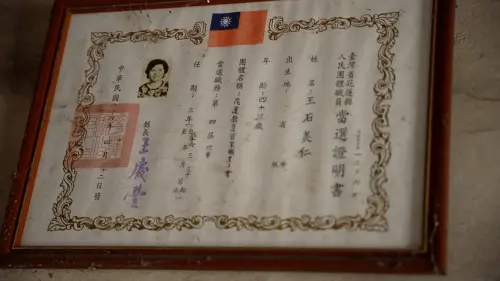 ▲洪美仁牆上留有當年當選鄰長的獎狀。（圖／記者王郁勳攝）