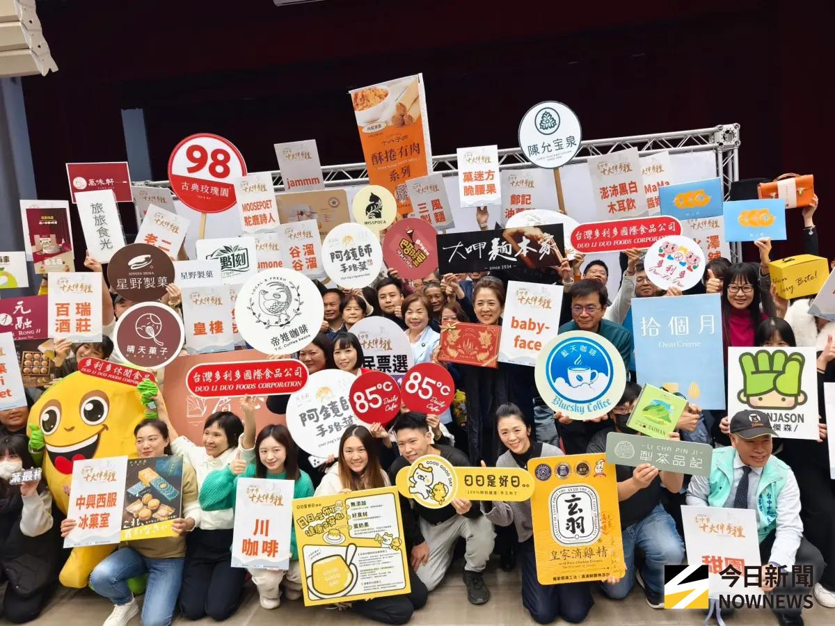 ▲台中市工策會今（7）日邀請百大入圍店家代表亮相，號召全國民眾踴躍參與投票。（圖／記者金武鳳攝，2026.1.7)