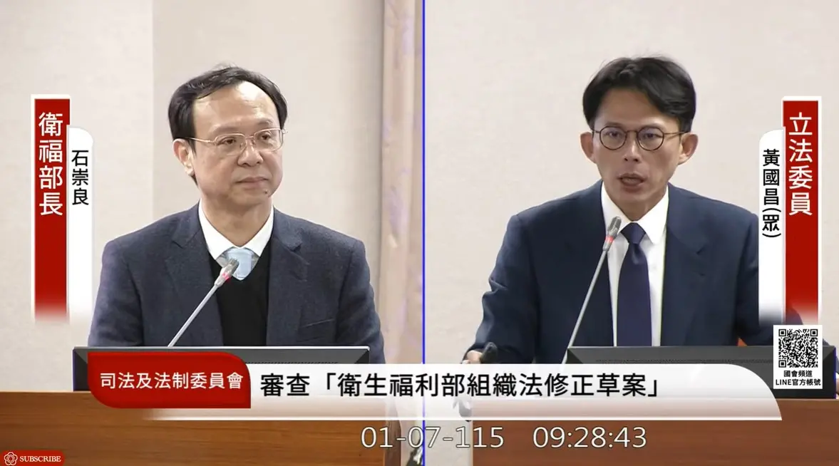 ▲石崇良回應少子女化辦公室的成立，政策層級及整體策略已納入中央規劃。（圖／截自Youtube國會頻道）