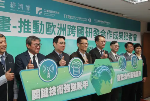 經濟部與歐洲研發布局再深化　預告今年再與2國簽MOU
