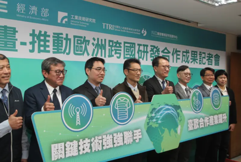 ▲經濟部技術司今（7）日預告，年底前還會再跟兩個歐洲國家簽署MOU，擴大台灣與歐洲國家研發合作版圖。（圖／記者鍾泓良攝影）