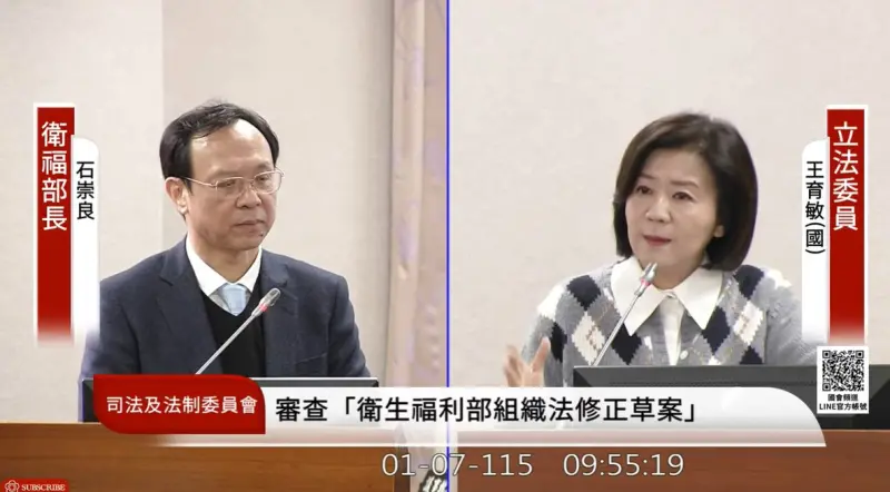 ▲高雄市衛生局心理衛生中心苓雅分區執行秘書何建忠的性侵案件，衛福部長石崇良表示，昨日已行文相關單位撤銷獎項，懲戒流程近期應會有結果。（圖／截自Youtube國會頻道）