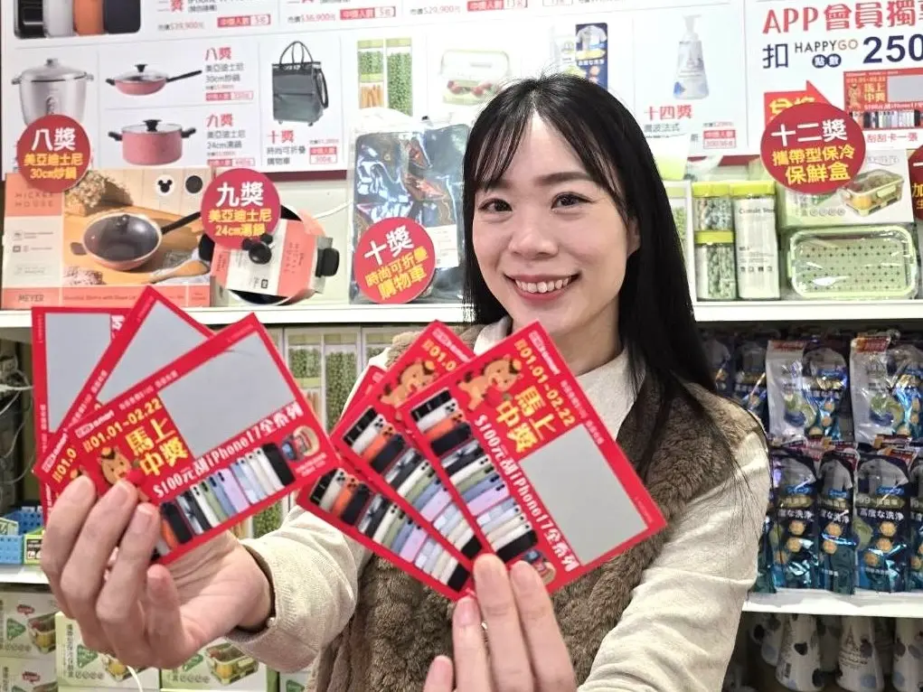 ▲愛買量販發行「馬年刮刮卡」，主打「馬上中獎、人人有獎」，每張只要100元。（圖／愛買提供fe-amart.com.tw）