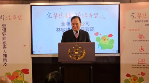 ▲林敏雄表示，全聯企業看到很多重傷被害人家庭，在漫長的復原過程中，真的需要有人陪、有人撐。（圖／記者劉松霖攝）
