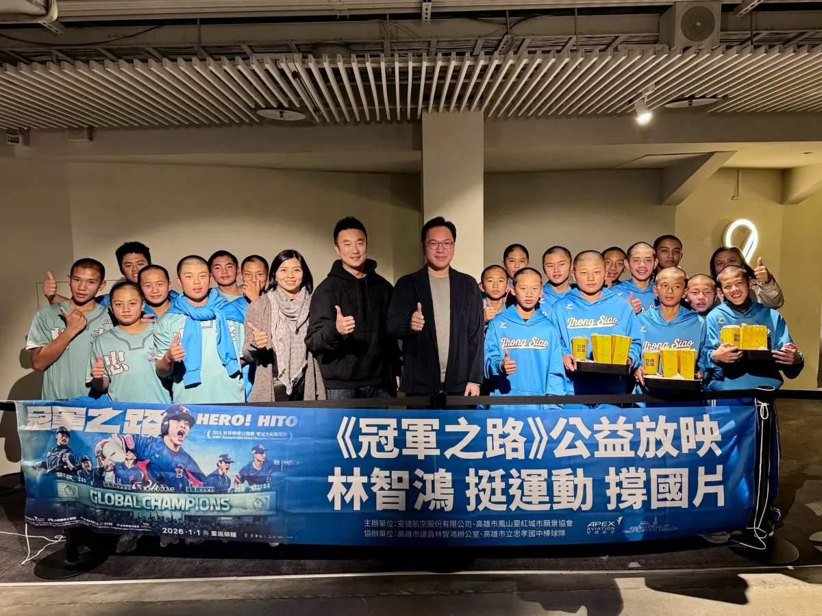 ▲ 林智鴻6日的《冠軍之路》包場邀請以忠孝國中棒球隊為首的百位鳳山鄉親前往觀影相挺。(圖／市議員林智鴻辦公室提供）