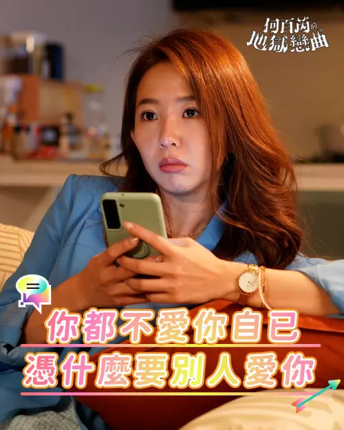 ▲沒血緣也沒關係！郭書瑤自爆想收養小孩（圖／何百芮的地獄戀曲臉書）