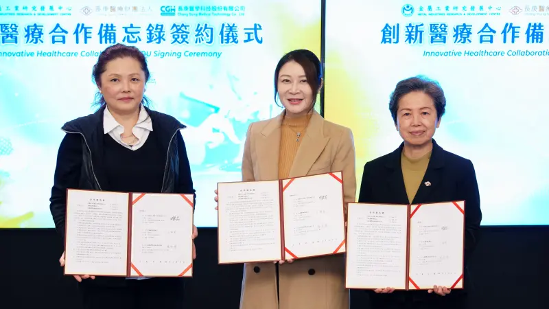 ▲金屬中心董事長劉嘉茹(中)與長庚醫療財團法人董事長王瑞慧(左)、長庚醫學科技公司董事長楊麗珠(右)簽署合作備忘錄。（圖／金屬中心提供）