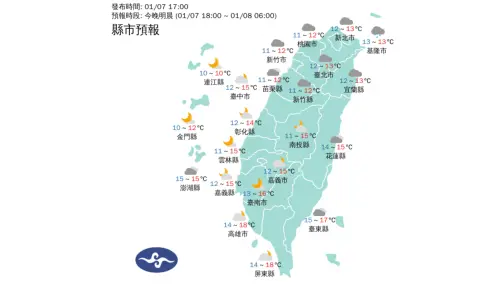 ▲中央氣象署公布今（7）晚至明（8）晨全台各地氣溫。（圖／中央氣象署cwa.gov.tw）
