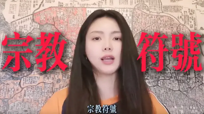 ▲蔡依林《PLEASURE》巨蛋演唱會後遭網友扯上邪教陰謀論，甚至牽連黃仁勳與品牌Logo也被指為邪教，合作單位「永稻星」昨（7）日發聲明點名帳號「斯利亞」（如圖，本名梁曉珺）蒐證提告，成為她出道26年來罕見硬起來反擊酸民。（圖／翻攝自Threads）