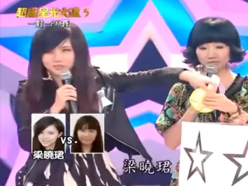 ▲梁曉珺（左）曾經在2009年參加《超級星光大道5》，最終獲得季軍成績。（圖／翻攝自YouTube）