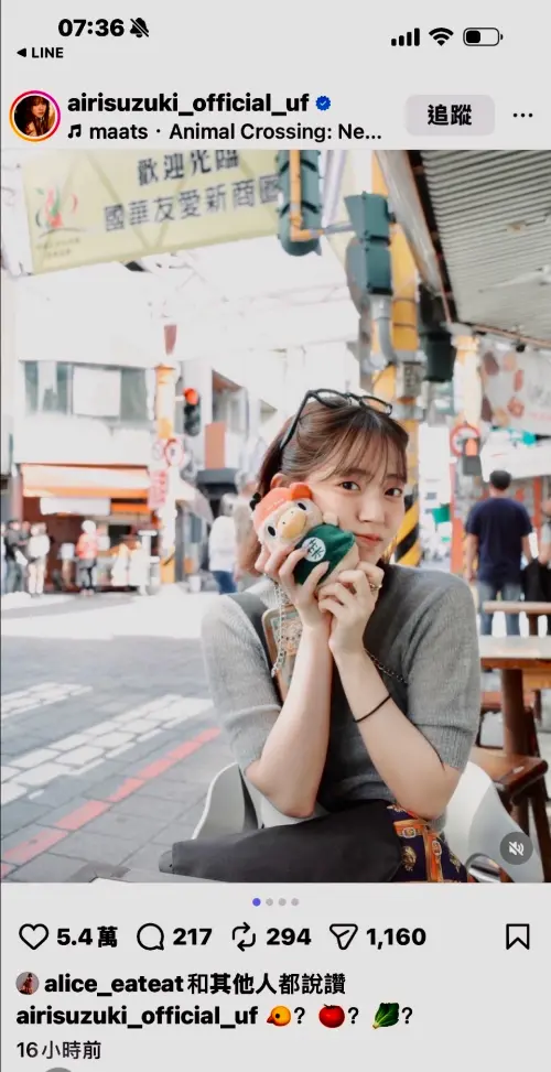 ▲鈴木愛理7日在個人Instagram分享與「菜奇鴨」貼臉合影的可愛照片，貼文後幾小時內，即吸引超過5萬4千人按讚，讓「菜奇鴨」人氣再度飆升。（圖／南市府提供）