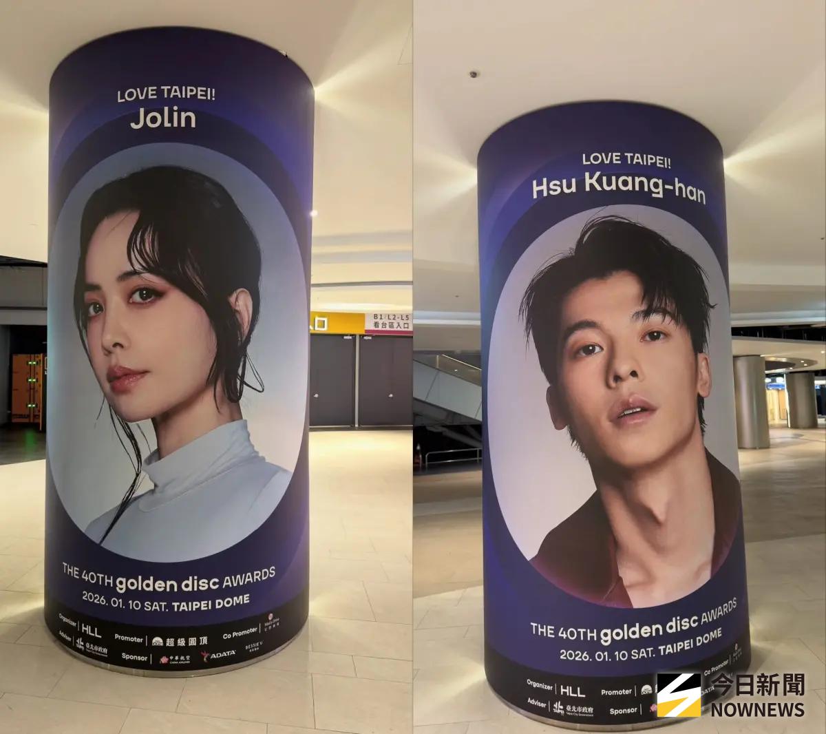▲第40屆金唱片將在1月10日週六於台北大巨蛋登場，場外布置已完成，圖為蔡依林（左）、許光漢的柱子。（圖／讀者提供）