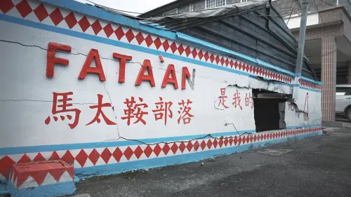 ▲馬太鞍部落是堰塞湖溢流重災區。（圖／記者王郁勳攝）