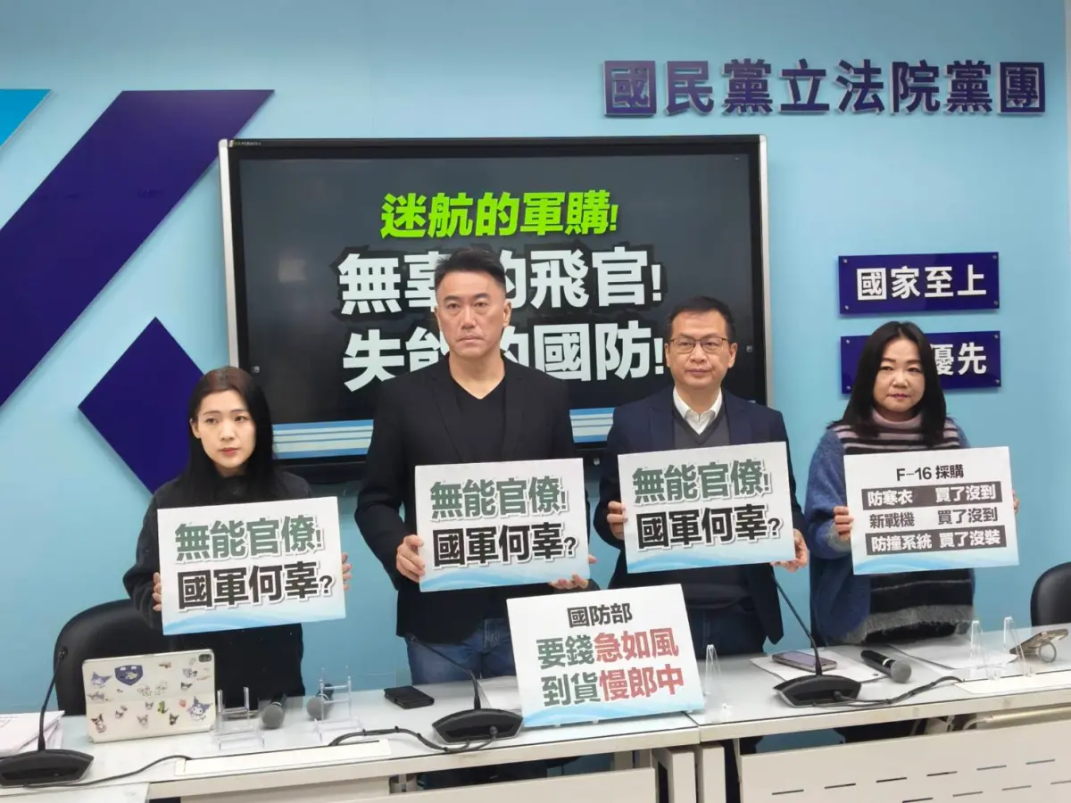▲國民黨立委徐巧芯（左1）質疑，為何國防部不向美國催貨？（圖／國民黨提供）