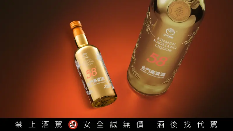    ▲掌中之寶！昔日一瓶難求的鍍金特仕版（右），化身精緻袖珍瓶（左），彌補當年未能收藏的遺憾！ （圖/黑松提供）  