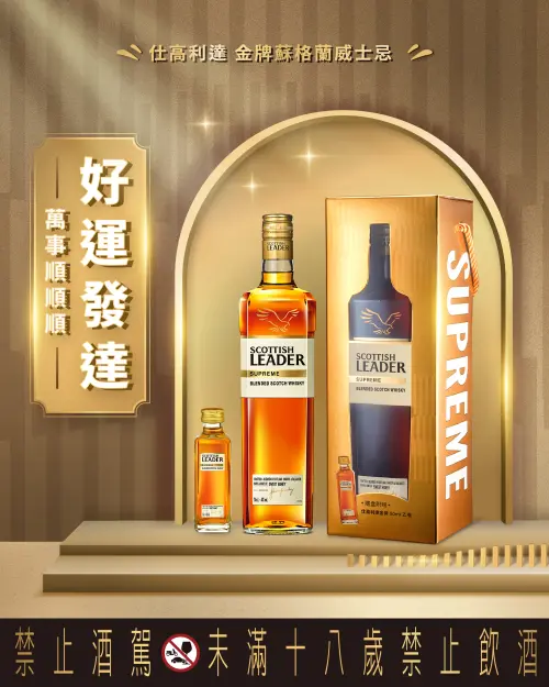 ▲2026 仕高利達-好運發達（圖/業者提供）