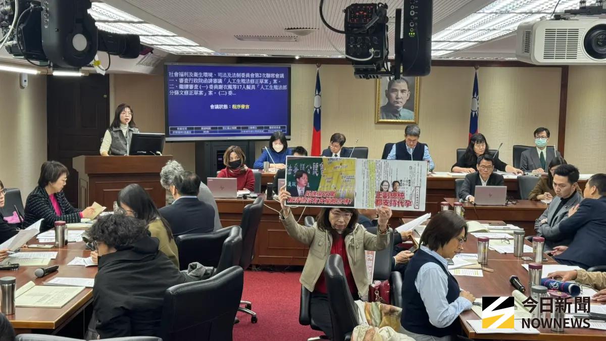 ▲立法院衛環委員會今日初審人工生殖法修正草案。（圖／記者張乃文攝）